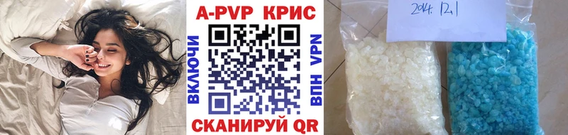 A-PVP VHQ  Пикалёво 