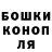 ГАШИШ VHQ Inna Podoprigora