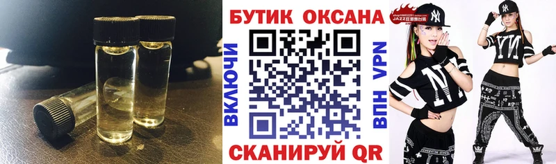 Бутират GHB  кракен сайт  Пикалёво 