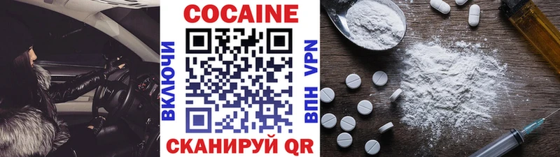 закладка  ОМГ ОМГ зеркало  КОКАИН 98%  Пикалёво 