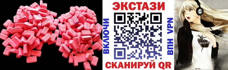 Ecstasy 280 MDMA  Пикалёво 
