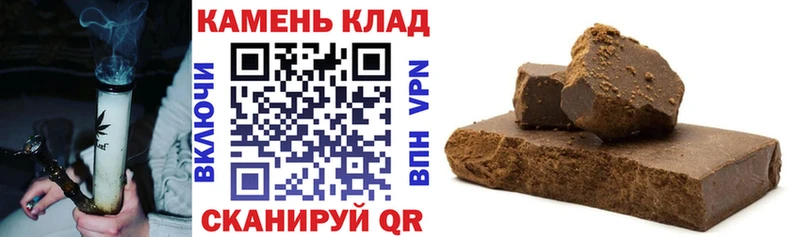 ГАШИШ Cannabis  Пикалёво 