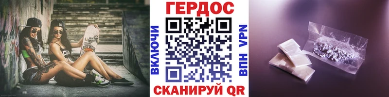 ГЕРОИН герыч  OMG сайт  Пикалёво 