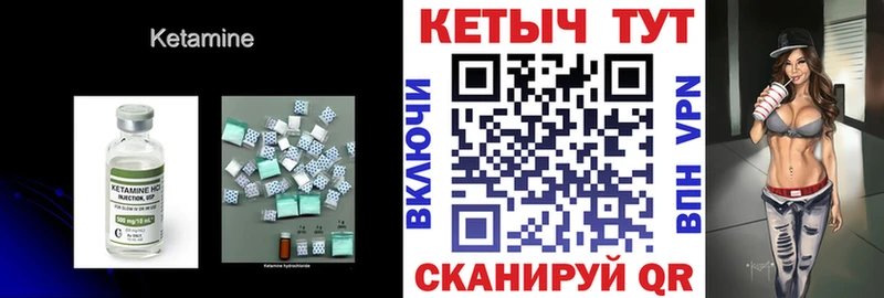 где найти наркотики  Пикалёво  Кетамин ketamine 