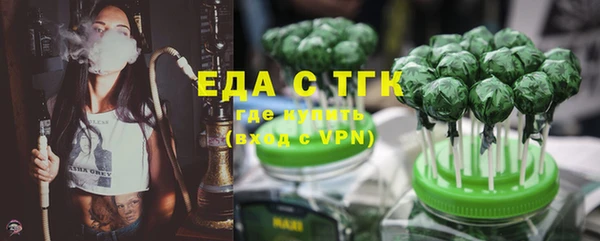 стафф Нефтегорск