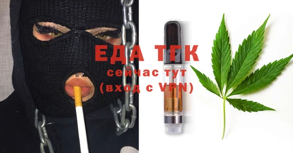 стафф Нефтегорск