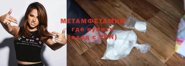 стафф Нефтегорск