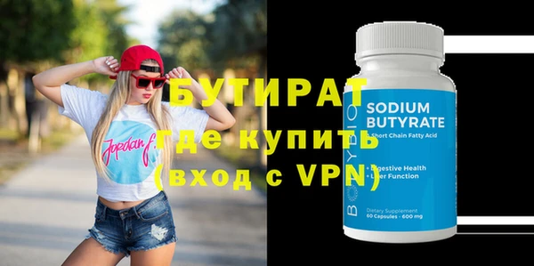PSILOCYBIN Нефтекумск