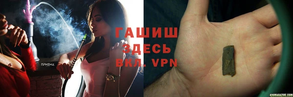 стафф Нефтегорск