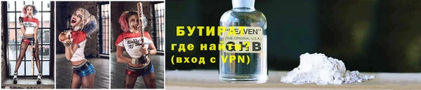 стафф Нефтегорск