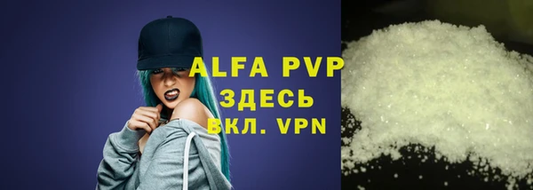 стафф Нефтегорск
