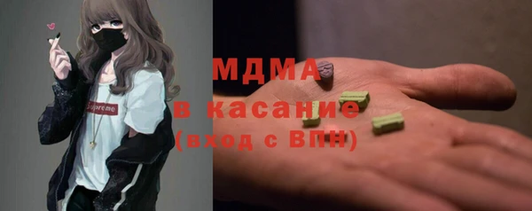 стафф Нефтегорск