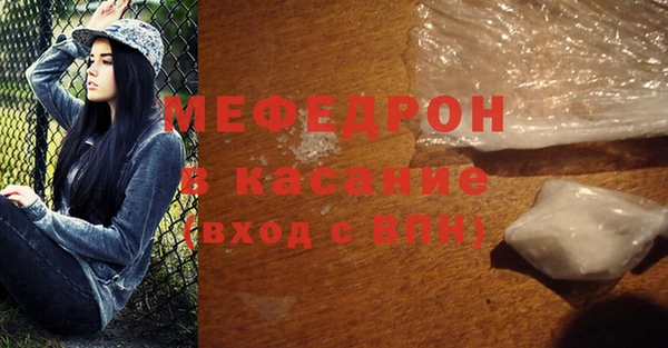 стафф Нефтегорск