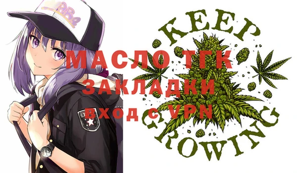 стафф Нефтегорск