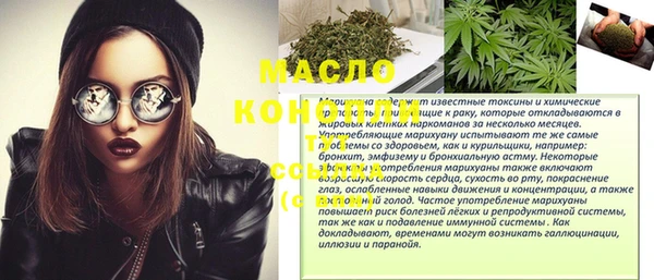 стафф Нефтегорск