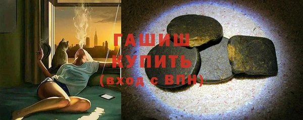 стафф Нефтегорск