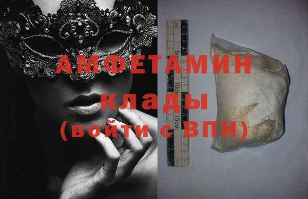 стафф Нефтегорск
