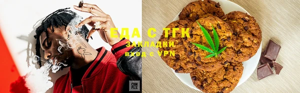 стафф Нефтегорск