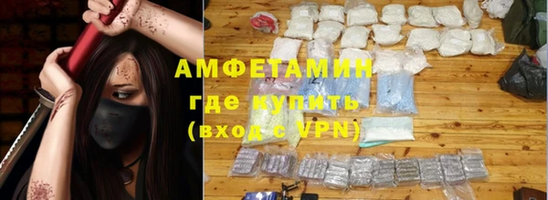 стафф Нефтегорск