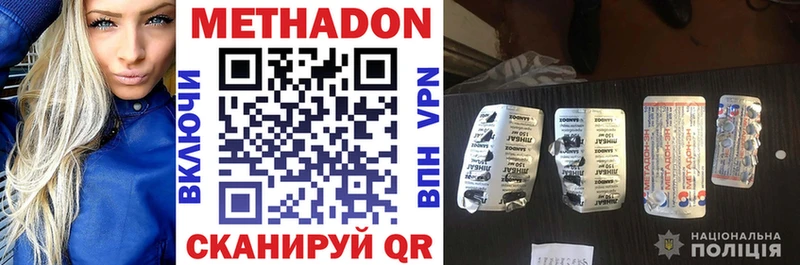 дарнет шоп  Пикалёво  МЕТАДОН белоснежный 
