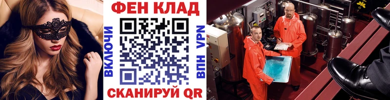 МЕТАМФЕТАМИН Methamphetamine  Пикалёво 